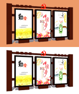 宣传栏