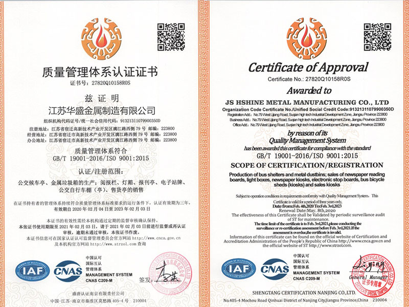 ISO9001.jpg