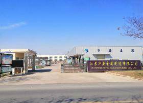 企业风貌-厂区-大门