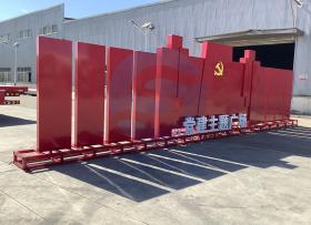 价值观堡垒-庆建党100周年，价值观