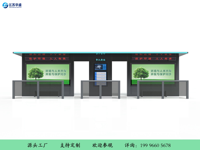 公交候车亭ZN-017
