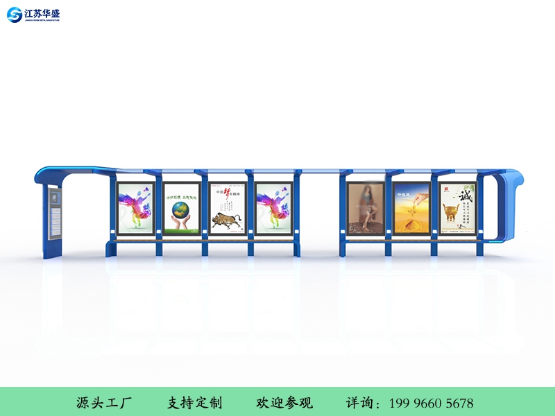 公交候车亭ZN-019