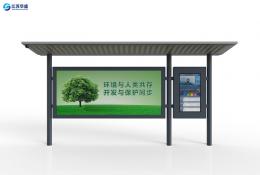 智能候车亭-公交候车亭ZN-015