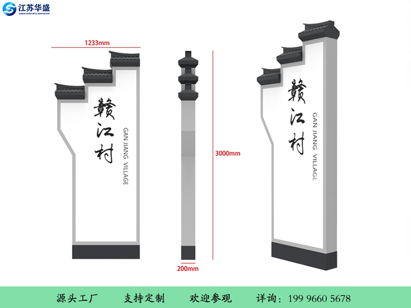 价值观/城市小品021