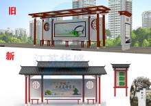 公交出行的增长促进城市候车亭的快速发展