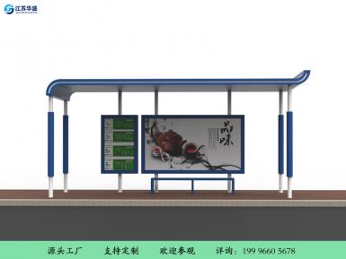 候车亭制作所需要的材料有哪些？