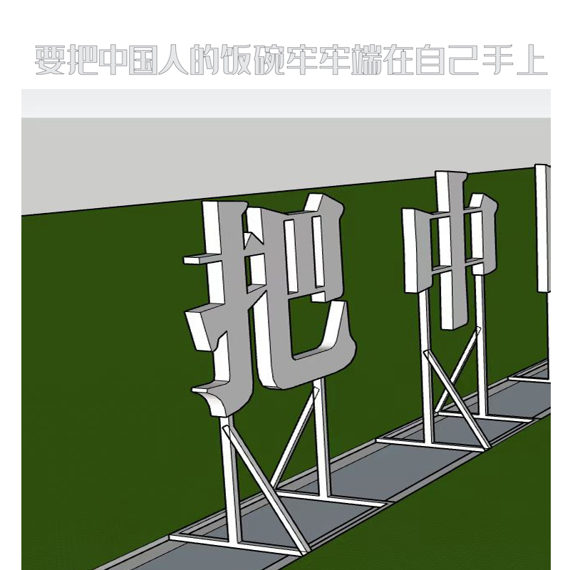 大字.jpg