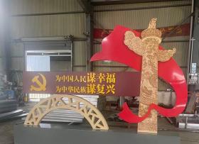 价值观堡垒-价值观标牌精神堡垒异形标牌定制小品
