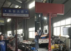 指路牌/电子站牌-客户定制路名牌指路牌首批300套陆续发货中