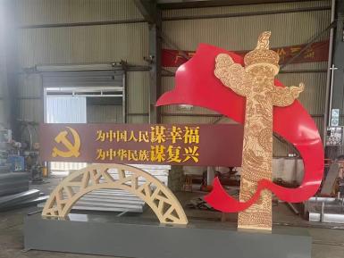 价值观标牌精神堡垒异形标牌定制小品
